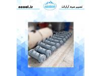 اواپراتور آبی